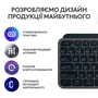 Клавіатура Logitech MX Keys S Wireless UA Graphite (920-011593) фото 9