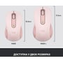 Мишка Logitech Signature M650 Wireless Rose (910-006254): Кількість кнопок 5