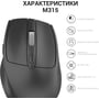 Мишка OfficePro Wireless M315B: Максимальна роздільна здатність сенсора, dpi 3200