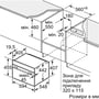 Духовой шкаф электрический Siemens CM724G1B1: Размеры 45.5x59.4x56.8 см