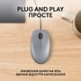 Мишка Logitech M110 Silent USB Mid Gray (910-006760): Ергономіка симметричная для левшей