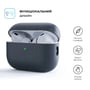 Чохол для навушників ArmorStandart Silicone Case High Ash (ARM64544) для Apple AirPods Pro 2: Тип Чехол