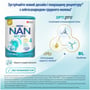 Детская смесь Nestle NAN 4 Optipro 2'FL от 18 мес. 800 г (1000050): Свойства Для здоровых детей