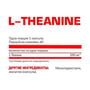 Аминокислота для спорта Nosorog Nutrition L-Theanine 60 capsules: Тип Тианин