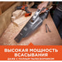 Пилосос Black&Decker BCHV001C1 + Akumulator: Максимальна потужність 20 Вт