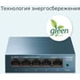 Сетевой коммутатор TP-Link LS105G: Количество портов Fast Ethernet (10/100) нет