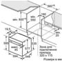 Духова шафа електрична Bosch HMG636BS1: Кількість режимів нагріву 9