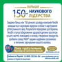 Суміш Nestle NAN ExpertPro кисломолочна для дітей від народження 400 г (1000007) фото 6