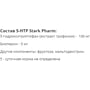 Аминокислота для спорта Stark Pharm 5-HTP Stark (Серотонін, 5-гидрокситриптофан, окситриптан) 60 капсул 100 мг: Тип 5-HTP (Окситриптан)