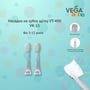 Насадки Vega Kids VK-15 для дитячої зубної щітки VK-400: Призначення для зубных электрощеток