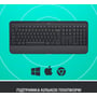 Клавиатура Logitech Signature K650 USB/Bluetooth Graphite (920-010945) фото 7