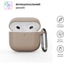 Чехол ArmorStandart Hang Case Pink Sand (ARM81291) for Apple AirPods 4: Тип Чехол