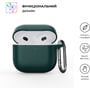 Чехол ArmorStandart Hang Case Dark Green (ARM81280) for Apple AirPods 4: Тип Чехол