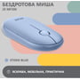 Мышь 2E MF300 Silent Wireless/Bluetooth Stone Blue (2E-MF300WBL): Радиус действия 10 м