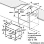 Духова шафа електрична Bosch CMG636BS1: Приготування на пару немає