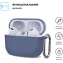 Чохол ArmorStandart Hang Case Lavender Grey (ARM73672) для Apple AirPods Pro 2: Тип Чехол