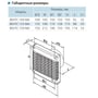 Вытяжной вентилятор Vents 150 МАТ: Тип Осевой