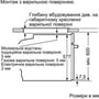 Духова шафа електрична Bosch HMG636BS1: Конвекція є