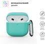 Чехол ArmorStandart Hang Case Mint Green (ARM81287) for Apple AirPods 4: Тип Чехол