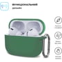 Чехол ArmorStandart Hang Case Pine Green (ARM68590) for Apple AirPods Pro 2: Тип Чехол