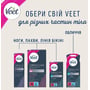 Veet Professional Воскові смужки для депіляції для чутливої шкіри лінії бікіні та зони пахв з маслом мигдалю 16 шт фото 2