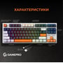 Клавиатура GamePro MK180W (Red) с Hot-Swap RGB White фото 8