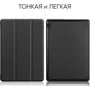 Аксессуар для планшетных ПК AIRON Premium Black for Huawei Mediapad T5 10" (4822352781016) фото 5