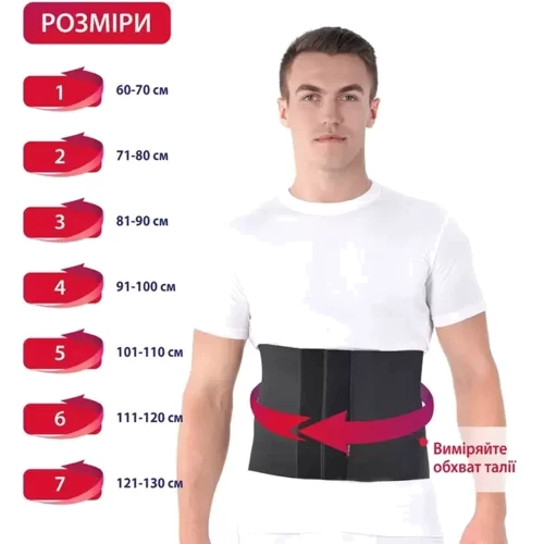 Бандаж послеоперационный Торос-Груп черный размер 6 (150(ч)-6)