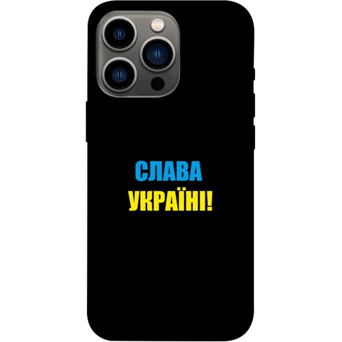 Чохол для iPhone TPU Case Glory to Ukraine style 5 for iPhone 13 Pro