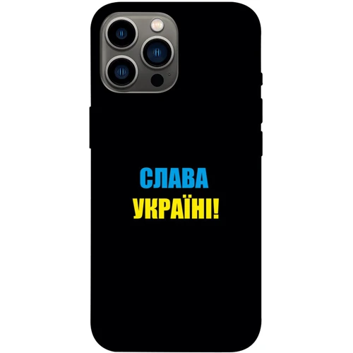 Чохол для iPhone TPU Case Glory to Ukraine style 5 for iPhone 13 Pro Max