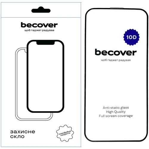 Захисне скло для iPhone BeCover Tempered Glass 10D Black для iPhone 15 Pro Max (711332)