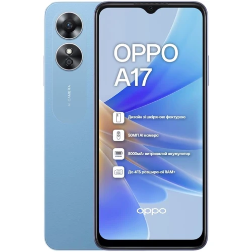 Смартфон Oppo A17 4/64GB Lake Blue