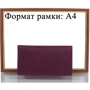 Жіночий тревел-кейс DNK Leather фіолетовий (DNKBIG-PURSE-col-L): Матеріал Натуральна шкіра