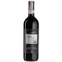 Вино Sassetti Livio Brunello di Montalcino Riserva 2015 червоне сухе 0.75л (BWR9126)