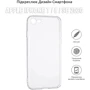 Чохол для iPhone BeCover TPU Case Transparance for iPhone SE 2020 / iPhone SE 3 2022 / iPhone 8 / iPhone 7 (704769): Тип аксесуара чехол