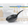 Сковорода Brizoll Graphite 22 см (54-2245): Кришка в комплекті нет