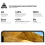 Захисне скло для iPhone ArmorStandart Tempered Glass Pro 3D Black для iPhone 12 / 12 Pro (ARM57355): Матеріали Скло