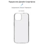 Чохол для iPhone ArmorStandart Air Series Transparent for iPhone 15 (ARM68233): Тип аксесуара чехол