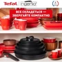 Набір сковорідок Tefal Ingenio Unlimited 3 предмети (L7638942): Тип сковороди Набор