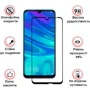 Захисне скло для iPhone BeCover Tempered Glass Black для iPhone 11 | XR (704103): Тип аксесуара защитное стекло