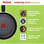 Сковорода Tefal Resource 28 см (C2950653): Кришка в комплекті нет