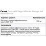 OstroVit Vege African Mango Африканский манго 60 вегакапсул: Пол Унисекс