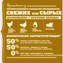 Сухой корм для собак Acana Prairie Poultry Recipe для всех пород с курицей 14.5 кг (a56017): Свойства Основное питание