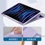 Аксесуар для iPad WIWU Protective Case з Pencil Holder Light Purple для iPad 10.2" 2019-2021/iPad Air 2019/Pro 10.5": Особливості отделение для стилуса, Надежная защита от царапин и загрязнений, Стильный внешний вид, Стильный дизайн, трансформируется в подставку, Удобно держать в руке