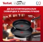 Набір сковорідок Tefal Ingenio Unlimited 3 предмети (L7638942): Антипригарне покриття Titanium 6Х