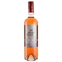 Вино Papaioannou Agiorgitiko Rose, 2015 (0,75 л) (BW30947)