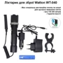 Фонарь туристический Watton WT-040: Сертификат защищенности IP66