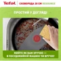 Сковорода Tefal Resource 28 см (C2950653): Матеріал корпусу Алюминий