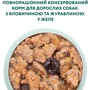 Влажный корм Optimeal Beef&Cranberries для взрослых собак с говядиной и клюквой в желе 12х100 г (4820215369626): Основные ингредиенты Клюква, Говядина