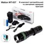 Фонарь туристический Watton WT-037: Сертификат защищенности IP65